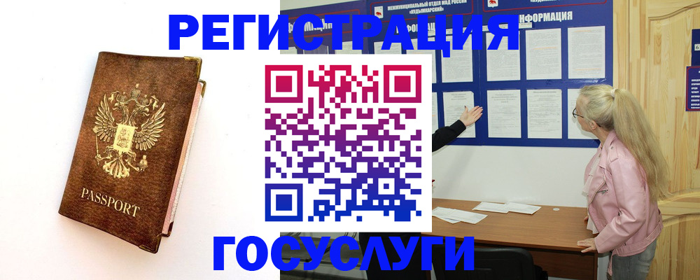 найти адрес прописки в Подольске